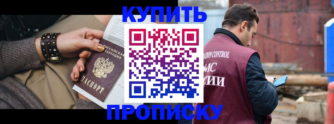 временная регистрация госуслуги в Коммунаре