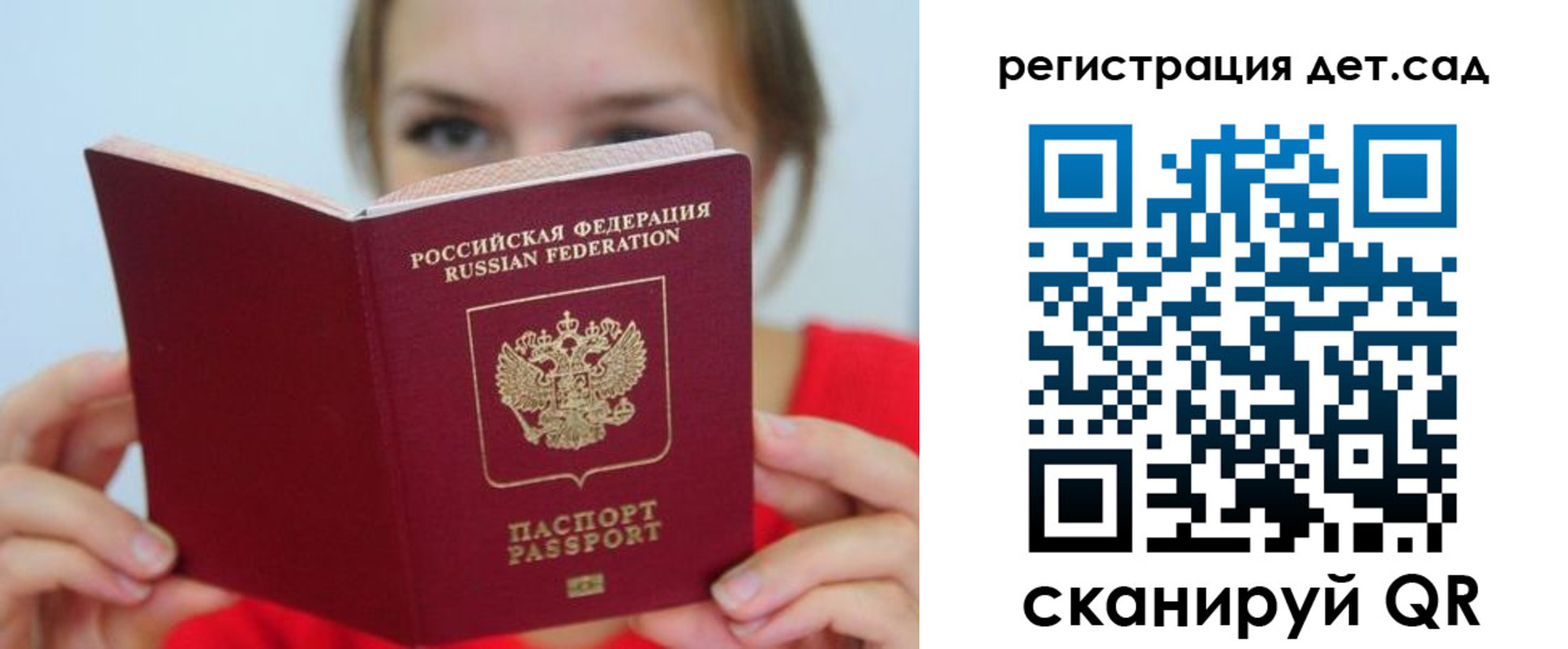 прописка иностранных граждан в Коммунаре