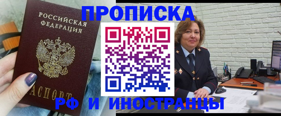 временная регистрация госуслуги в Коммунаре