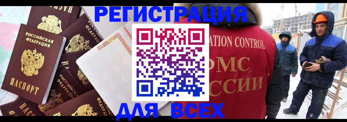 временная регистрация собственник в Коммунаре