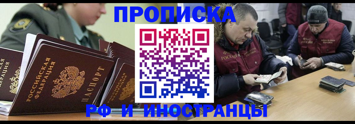 регистрация для школы в Коммунаре