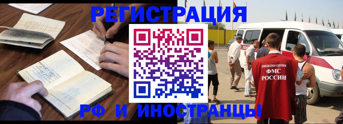 прописка гарантия в Коммунаре